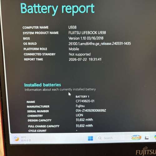 Fujitsu U938 13.3 inch FHD laptop pc i7