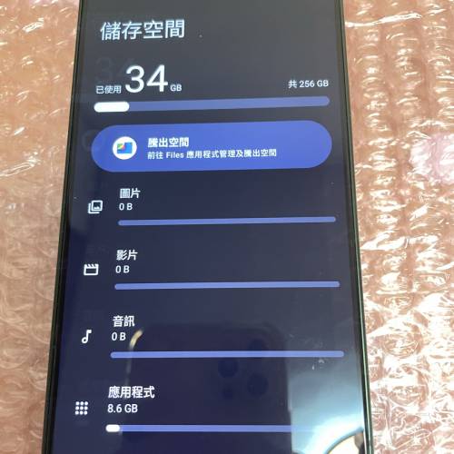 sharp r9 12+256 綠色 （9成新）