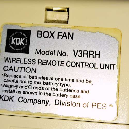 日本 KDK 12 吋座地 鴻運扇 Box Fan V3RRH 風扇摩打 零件