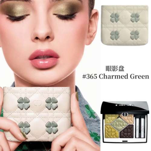 【24小時網站自助下單】🌸Dior 2026 秋季幸運草 Lucky Clover 眼影連卡套✨🍀  100%...
