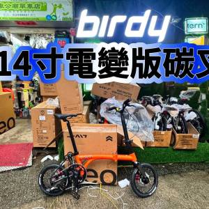 JAVA  NEO MINI 14" 5速FOLDING BIKE  JAVA  NEO MINI 14" 5速FOLDING BIKE