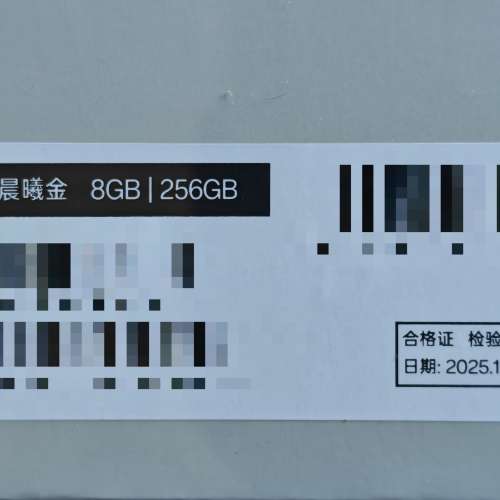 Oppo Pad 3 Pro 8+256GB 全新
