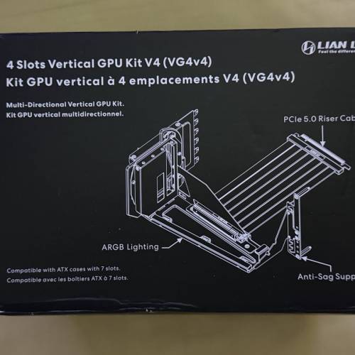 LIAN LI 聯力 VG4v4 4 Slots Vertical GPU Kit v4 PCIe 5.0