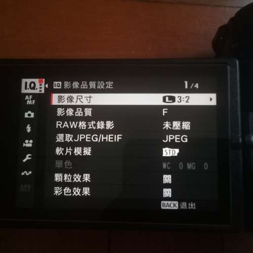 ( 新淨 ) Fujifilm  X-H2S  高級無反相機