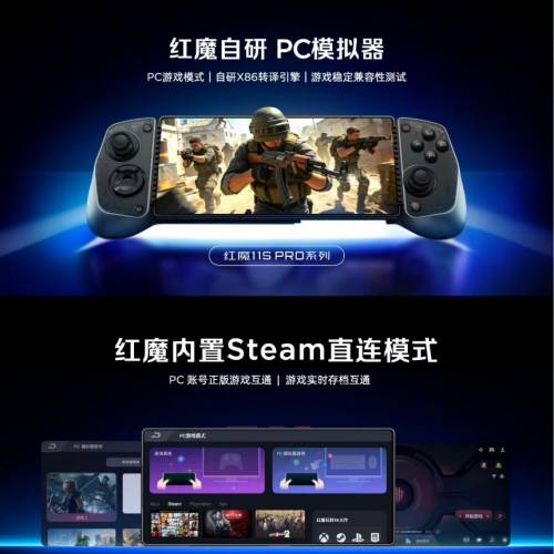 【國恒商城】▋▋redmagic 紅魔11S Pro 領先版 ▋▋升脈動水冷引擎 PC模擬器 1T/51...