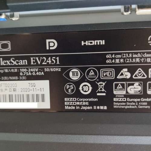 EIZO FlexScan EV2451 23.8" Black full HD Monitor 顯示器 可升降及旋轉