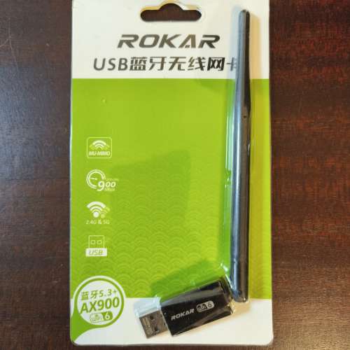 AX900 Wi-Fi 6 與藍牙二合一 接收器