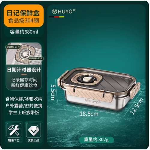 全新304不銹鋼飯盒, $50 4個