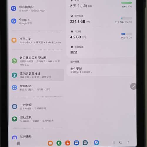 Samsung Galaxy Tab S6 SM-T865