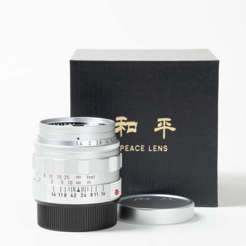 || Brand New Peace Lens Optics 50mm F1.4 E43 - Silver ||