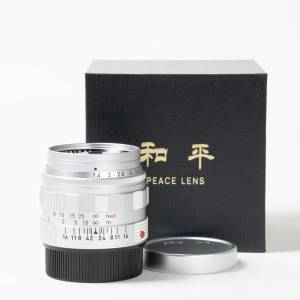 || Brand New Peace Lens Optics 50mm F1.4 E43 - Silver ||