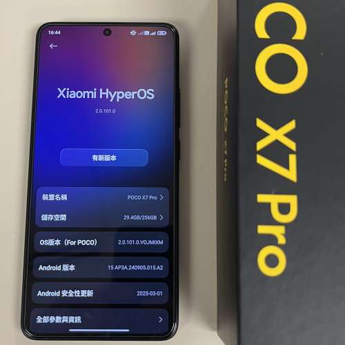 Poco X7 Pro 12gb + 256 gb 港行
