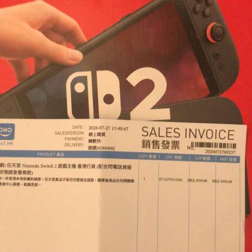 Nintendo Switch 2