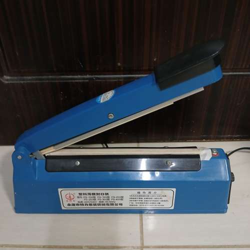 8成新膠袋封口機