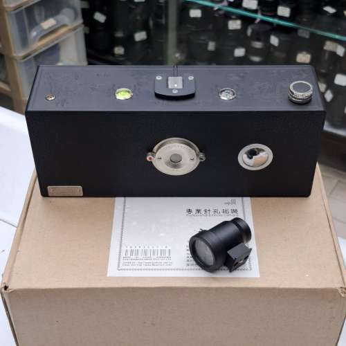 8BANNERS 617 PINHOLE DARGON II NEW
