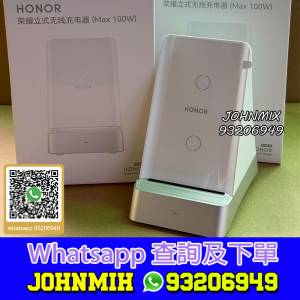 Honor 榮耀 100W 無線超級快充充電座 Wireless SuperCharge 5503AAAQ 香港行貨