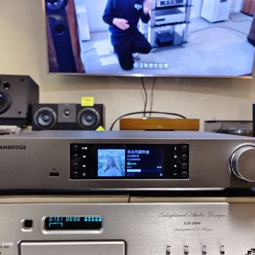 Cambridge Audio CXN V2