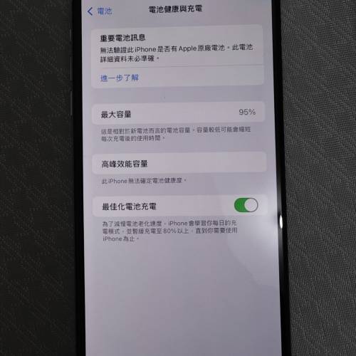 iPhone Xs Max  港版 256GB 白色
電池95%（
換過非原廠電池）