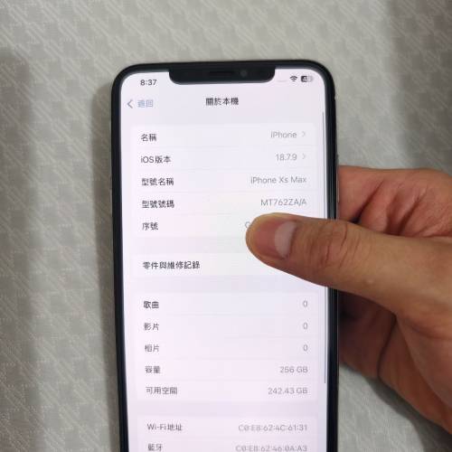 iPhone Xs Max  港版 256GB 白色
電池95%（
換過非原廠電池）
