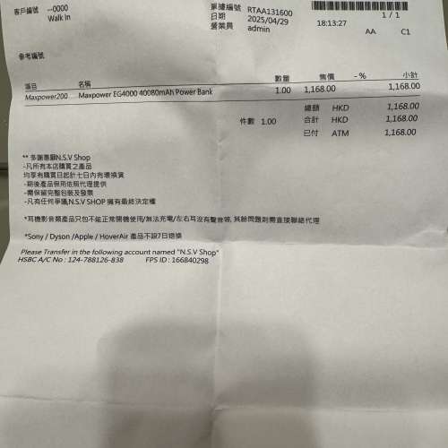 牛魔王 EG4000 充電寶 救車寶