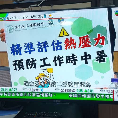 屯門良景輕鐵站交收 或可上門試機交收 Sony 43吋全高清智能電視 KDL-43W800C 連遙控...