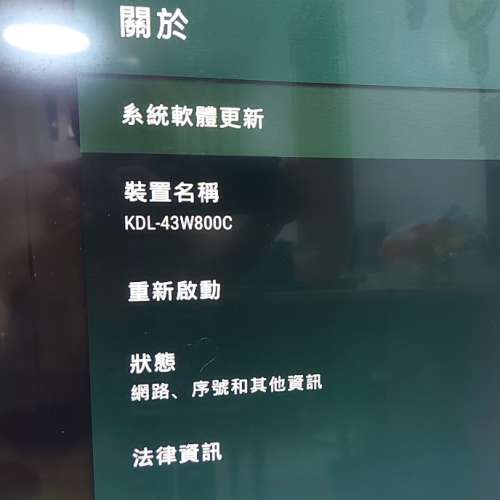 屯門良景輕鐵站交收 或可上門試機交收 Sony 43吋全高清智能電視 KDL-43W800C 連遙控...