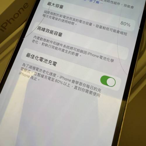 香港行貨 Iphone 13 128GB