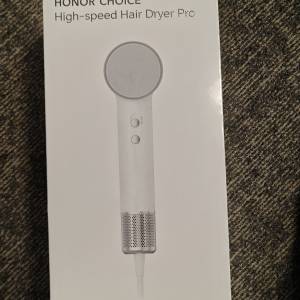 全新 New | HONOR CHOICE High-speed Hair Dryer Pro