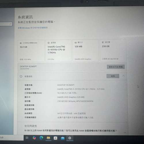 (二手)Lenovo X1 Carbon gen 8 i5-10310u / 16 / 256
