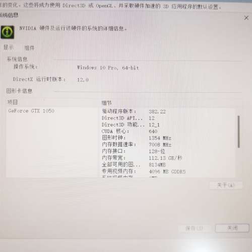 Asus N580V