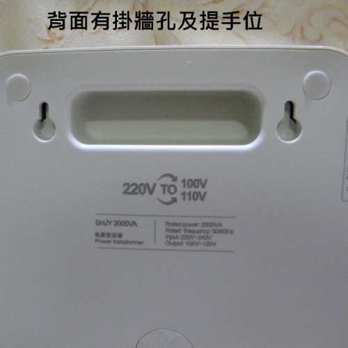 220V / 100V-110V 雙輸出變壓器 日本美國水貨電器適用 功率 2000W 多重保護
