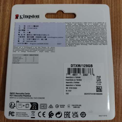 全新Kingston 128GB USB 推蓋手指 (USB 3.2 Gen 1)