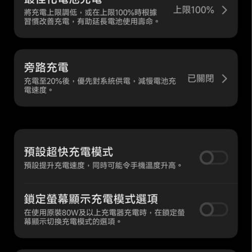 Iqoo z9 turbo+ 12+512（可交換）