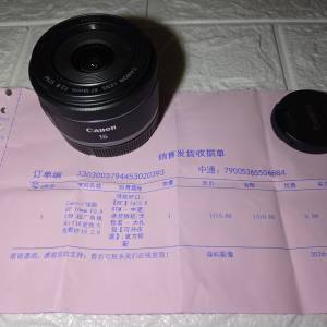 Canon rf 16mm f2.8 stm