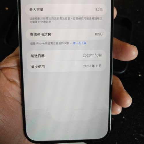 Iphone 15 pro max
