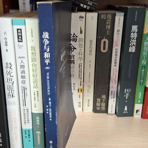 二手好書清貨｜文學、學術、生活風格