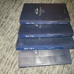(战争与和平) published by Shanghai Literature and Art Publishing House (上海文...