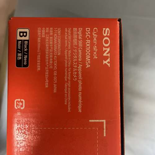 Sony Rx100 m5a
