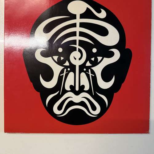 法國電子大師 Jean Michel Jarre 之 The Concerts in China 1982