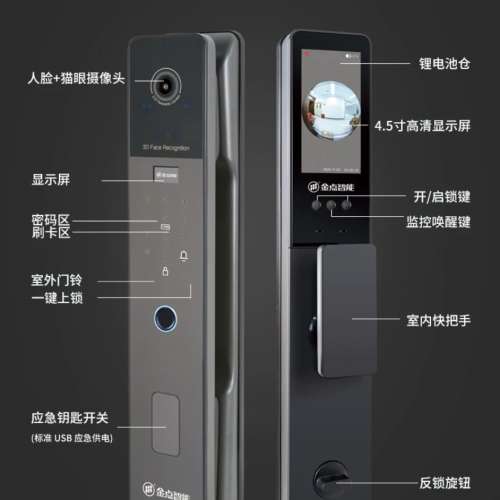 智能門鎖團購一站式安裝🧧金點原子Q70智能掌靜脈家用入戶門人臉識別指紋全自動防盜鎖