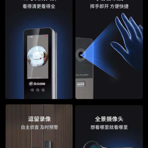 智能門鎖團購一站式安裝🧧金點原子Q70智能掌靜脈家用入戶門人臉識別指紋全自動防盜鎖