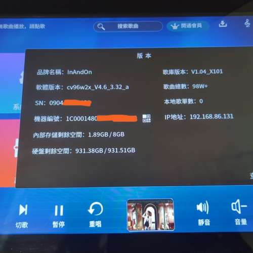 音王 Inandon R5 Pro Karaoke 卡拉OK機 (1TB HDD, 連兩支無線咪)