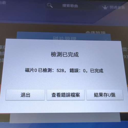 音王 Inandon R5 Pro Karaoke 卡拉OK機 (1TB HDD, 連兩支無線咪)