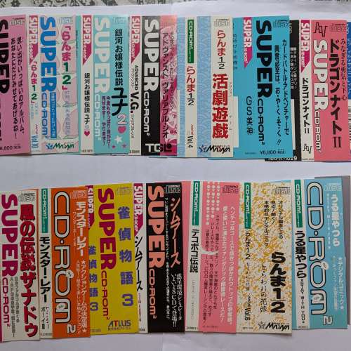PC Engine CD-Rom & Super CD Rom game紙邊