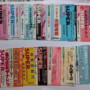 PC Engine CD-Rom & Super CD Rom game紙邊
