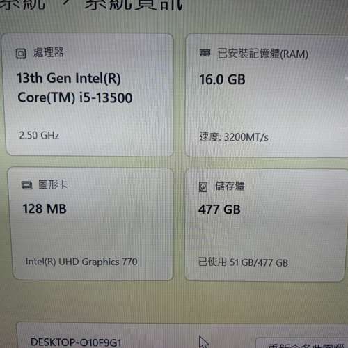 Dell OptiPlex Small Form Factor 7010 主機一部 二手 私人自讓