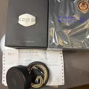 Effect audio code 51 耳機線