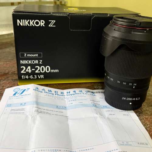 Nikon Z 24-200mm f/4-6.3 VR
