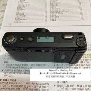 Repair Cost Checking For Ricoh GR1V LCD Panel Indicator Repairment 維修液顯示...