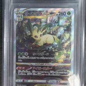 [BGS 9.5] GEM MINT 葉伊貝 VSTAR
